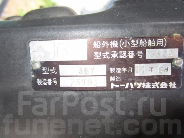 Yamaha UF-20. 1989 ���, ����� 6,09��., ��������� ���������, 90��.�., ������. ��� ����� �� ������������ ����