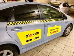 Оракал лазерной печати для такси Максим за 699руб!