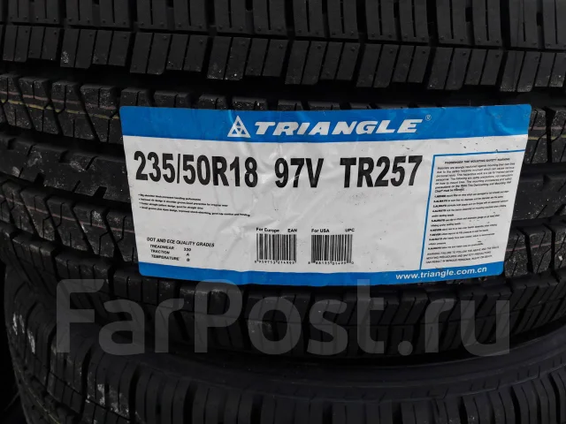Triangle TR257. ������, 2019 ���, ����� ����