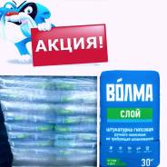 Штукатурки гипсовые.