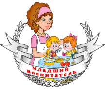 Помощник воспитателя. ЧДОУ Детский сад "Ритм". Улица Герасимова 8