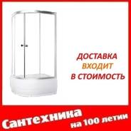 Уголки душевые.