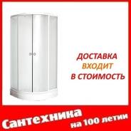 Уголки душевые.