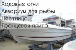 Smartliner. 2013 год год, длина 6,40 м., двигатель подвесной, 70,00 л.с., бензин. Под заказ