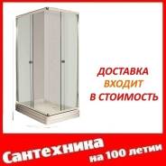 Уголки душевые.