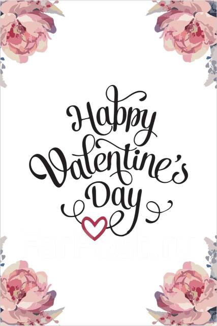 Открытка №46 Happy Valentine's Day white 1шт