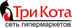 Специалист отдела кадров. ООО "Три Кота". Улица Бородинская 14 стр. 6