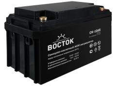 Аккумулятор АGM Восток СК-1265 65Ач для ИБП, Котлов Отопления и т. д.