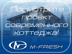 M-fresh Selebriti (������ ������������ ���� �� ������ ������ ��� ���! ). 300-400 ��. �., 2 �����, 5 ������, ����� ����