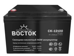 Аккумулятор АGM Восток СК-12100 100Ач для ИБП, Котлов Отопления и т. д в Новосибирске Восток. 100 А.ч., Прямая (правое), производство Россия