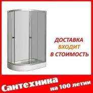 Уголки душевые.