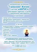 Логопед-Дефектолог