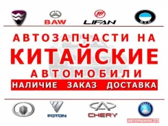 Lifan Smily ����