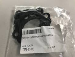Прокладка турбины. Toyota: Regius Ace, Granvia, Dyna, 4Runner, Hilux, Regius, Grand Hiace, Land Cruiser, ToyoAce, Fortuner, Touring Hiace, Hilux Surf...