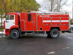 Пожарные машины. 6 700 куб. см.