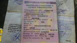 Kia Clarus. Продам ПТС с железом комплект KIA Clarus 1998г серый 1.8 бензин
