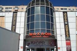 Сдается торговое место в торговом центре "Махаон" во Владивостоке. 9 кв. м., улица Окатовая 28, р-н Чуркин