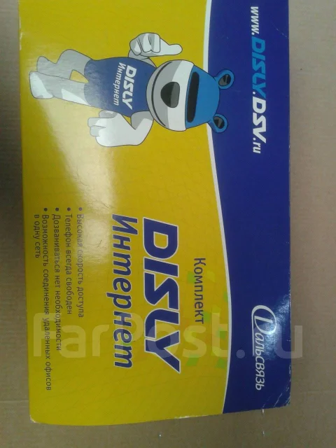 ADSL-�������. ����