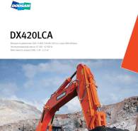 Doosan DX420 LCA. Продам экскаватор DX 420 LCA, 2,18 куб. м. Под заказ