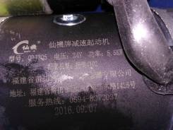 Стартер. Fukai ZL 926, ZL926 Laigong ZL926. Под заказ из Новосибирска