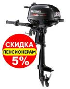 Suzuki. 2,50 л.с., 4-тактный, бензиновый, нога S (381 мм)