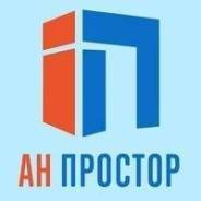Услуги риэлтора
