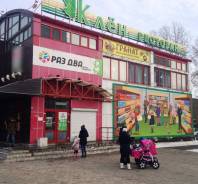Продам здание на ул. Павла Морозова 504,6 кв. м. Улица Морозова Павла Леонтьевича 128б, р-н Индустриальный, 504 кв. м.