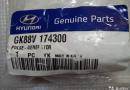 Датчик спидометра. Hyundai HD Hyundai HD65 Hyundai Mega Truck Двигатель D6DB