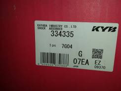 Амортизатор. Chrysler Voyager Chrysler Grand Voyager Dodge Caravan Dodge Grand Caravan