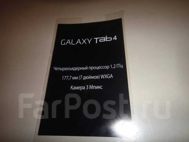 Samsung Galaxy Tab 4 ����