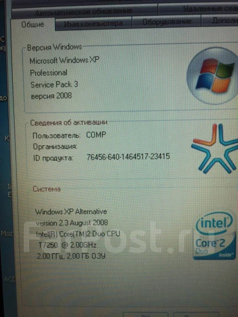 BenQ Joybook. 14.1", 2����, ��� 2048 ��, ���� 160���, WiFi: 1, ����������� �� 1��. ����