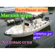 Marine Six. 1992 ���, ����� 6,71��., ��������� ���������, 70��.�., ������. ��� ����� �� ������������ ����