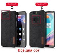 Бамперы.