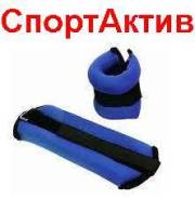 Утяжелители.