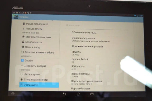 Asus Eee Pad MeMO FHD 10 16Gb ����