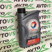 Total Quartz. Вязкость 5W-30, синтетическое
