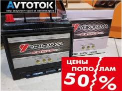 Yokohama Batteries. 65 А.ч., Прямая (правое), производство Япония