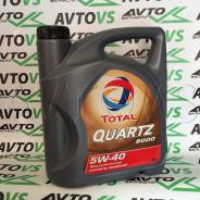 Total Quartz. Вязкость 5W-40, синтетическое