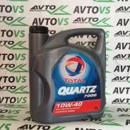 Total Quartz. Вязкость 10W-40, полусинтетическое