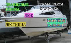 Bayliner. 1996 год год, длина 8,23 м., двигатель стационарный, 1,00 л.с., бензин. Под заказ