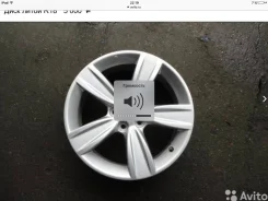 Peugeot. 7.0x18", 5x114.3, ET38 ����