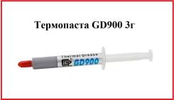 Термопасты.