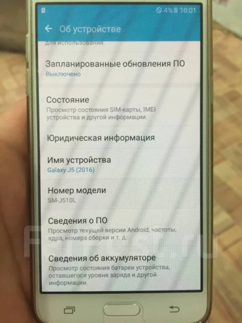Samsung Galaxy J5 2016. �/� ����