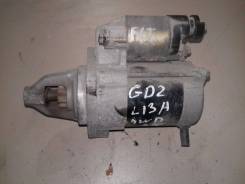 Стартер. Honda: Freed Spike, Jazz, Mobilio, City, Civic, Airwave, Mobilio Spike, Fit Aria, Fit, Fit Shuttle, Freed, Partner Двигатели: L15A, L13A, L13...