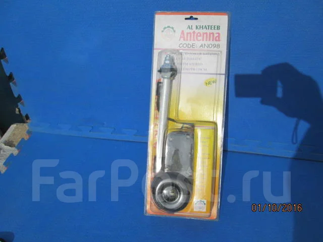 Антенна для авто автоматическая выдвижная аудио антенна AN-098, новый ...