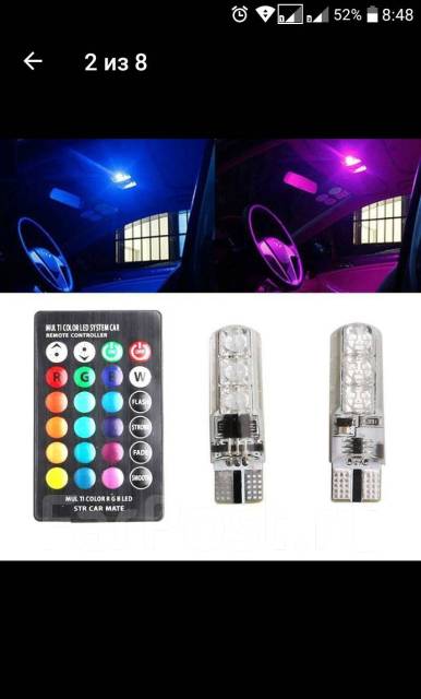 Лампочки светодиодные в габариты LED на пульте, RGB, Т10 С рубля купить ...