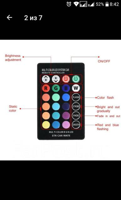 Лампочки светодиодные в габариты LED на пульте, RGB, Т10 С рубля купить ...