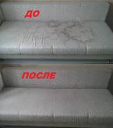 Химчистка дивана.