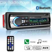 Всеядная магнитола Bluetooth music, MP3 USB, 3.5 AUX in, Fm радио, ДУ