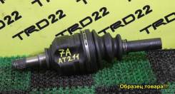 Привод. Toyota: Platz, Corona, ist, Sprinter Trueno, Corolla, Probox, Tercel, Raum, Carina, Sprinter, Caldina, Sprinter Carib, WiLL Cypha, Succeed, Cy...